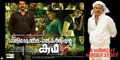 Paleri Manikyam: Oru Pathirakolapathakathinte Katha poster