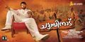 Chattambinadu poster