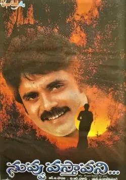 Nuvvu Vasthavani poster