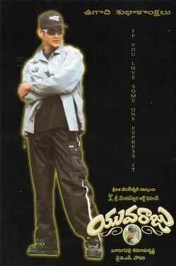 Yuvaraju poster