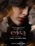 Erida poster