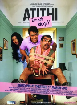 Atithi Tum Kab Jaoge? poster
