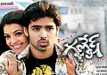 Ganesh poster