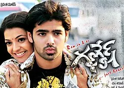 Ganesh poster