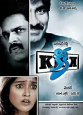 Kick poster