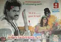 Preminchukundam Raa poster
