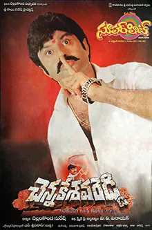 Chennakesava Reddy poster