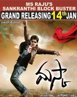 Maska poster