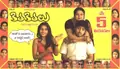 Kithakithalu poster