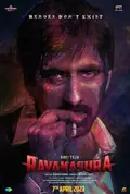 Ravanasura poster