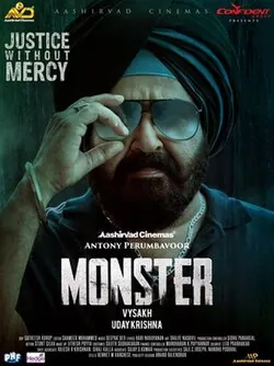 Monster poster