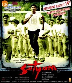 Satyam poster