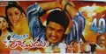 Allari Ramudu poster