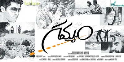 Gamyam poster