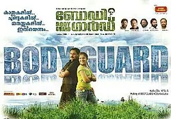 Bodyguard poster