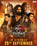 Raghu Dakat poster