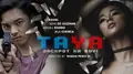Taya poster