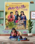 Santhosham poster