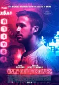 Only God Forgives poster