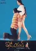 Idiot poster
