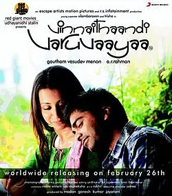 Vinnaithaandi Varuvaayaa poster