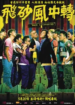 Once a Gangster poster