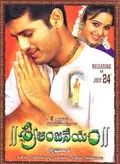 Sri Anjaneyam poster