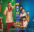 Inga Naan Thaan Kingu poster