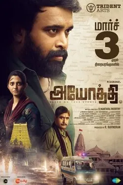 Ayothi poster
