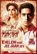 Khelein Hum Jee Jaan Sey poster