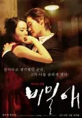 Secret Love poster