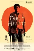 Dirty Hearts poster