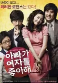 Lady Daddy poster