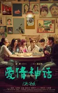 B for Busy poster