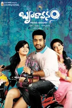 Brindaavanam poster