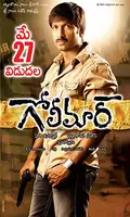 Golimaar poster