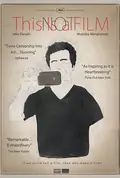 This Is Not a Film poster