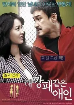My Dear Desperado poster