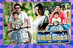 Best Actor poster