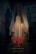 Satan's Slaves 2: Communion poster