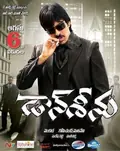 Don Seenu poster