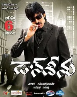 Don Seenu poster