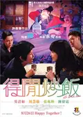 All About Love poster