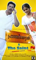 Pranchiyettan and the Saint poster