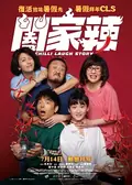 Chilli Laugh Story poster