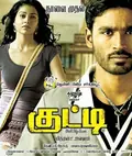 Kutty poster