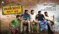 Malarvaadi Arts Club poster
