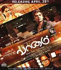 Vaanam poster
