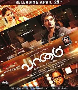 Vaanam poster