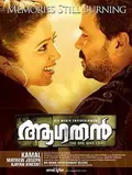 Aagathan poster